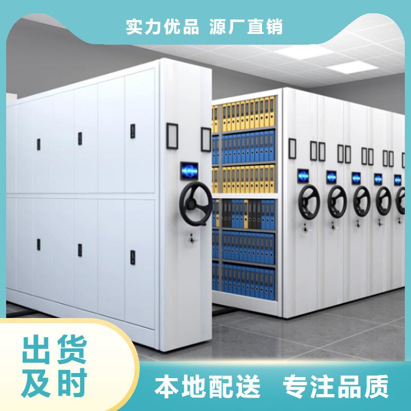 密集图纸柜_【智能密集柜】满足您多种采购需求