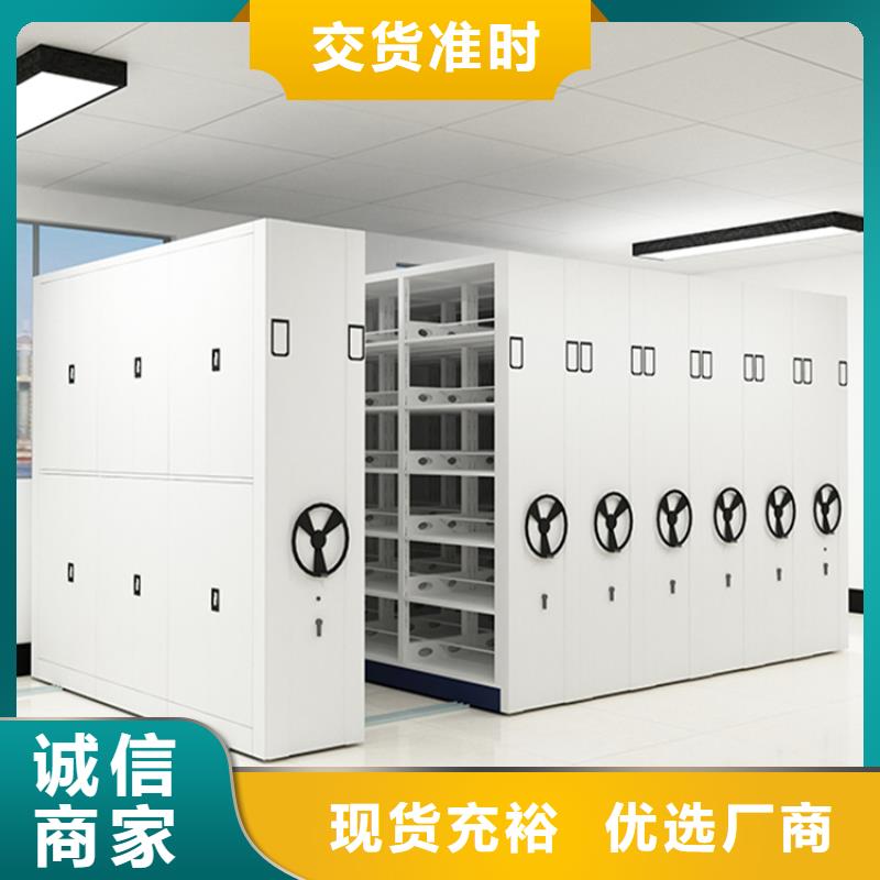 密集图纸柜-智能型档案柜海量现货
