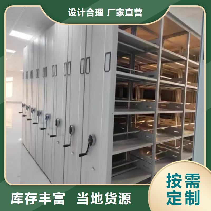病理科密集架档案密集架专业按需定制