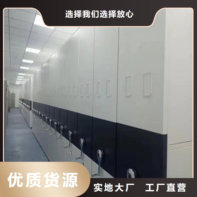 病理科密集架轻型货架源头厂家来图定制