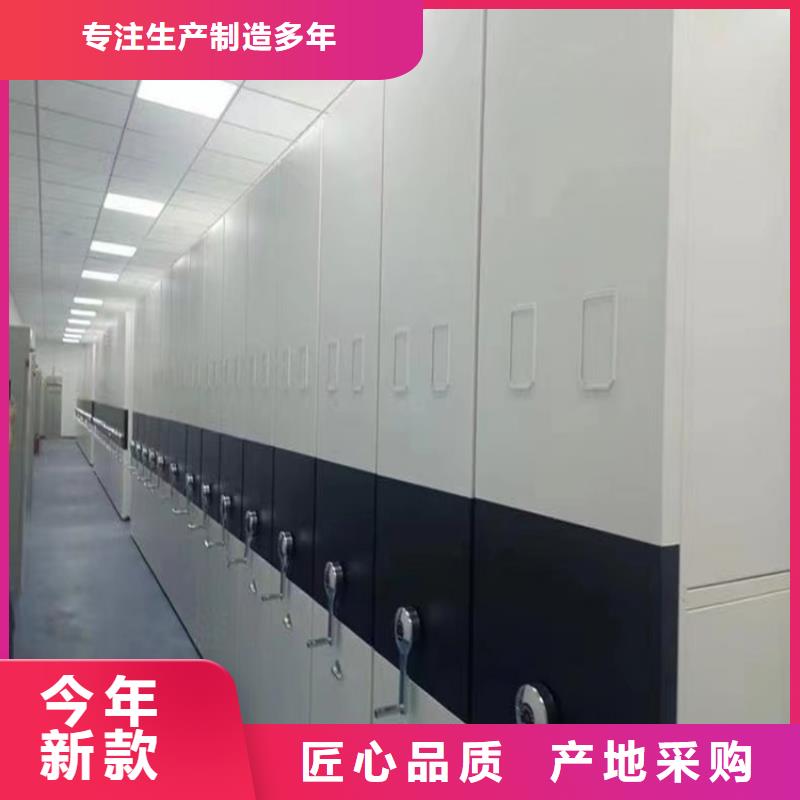 病理科密集架智能型档案柜实力优品