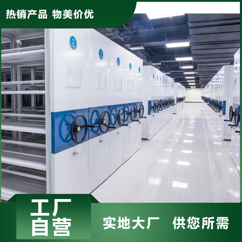 【病理科密集架档案密集架原料层层筛选】