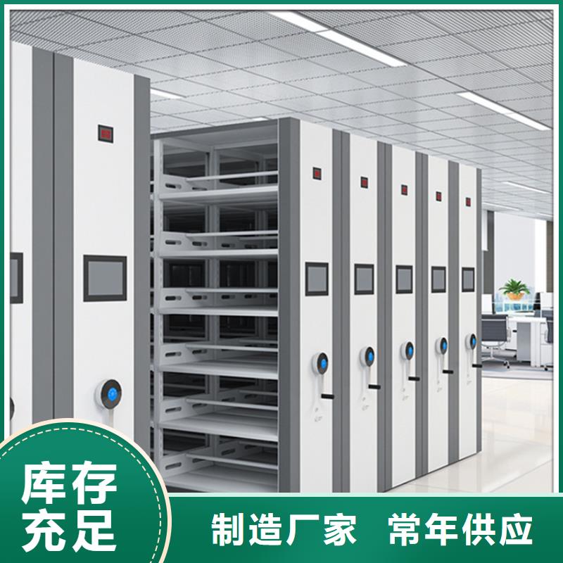 病理科密集架轻型货架源头厂家来图定制