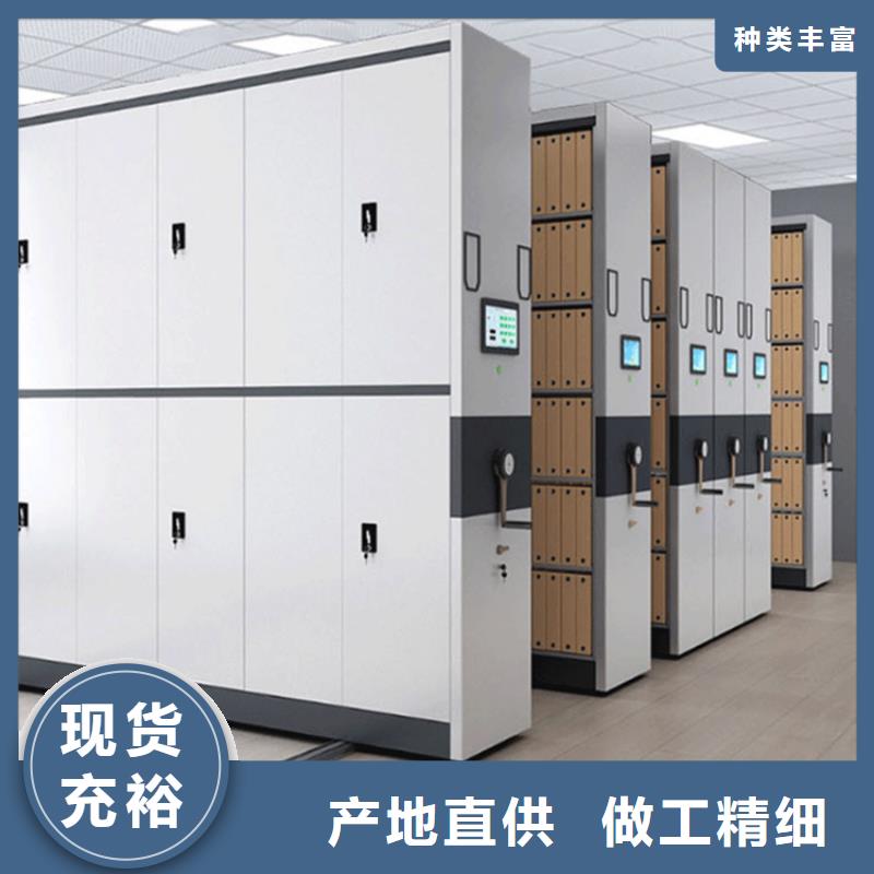病理科密集架文件柜甄选好厂家
