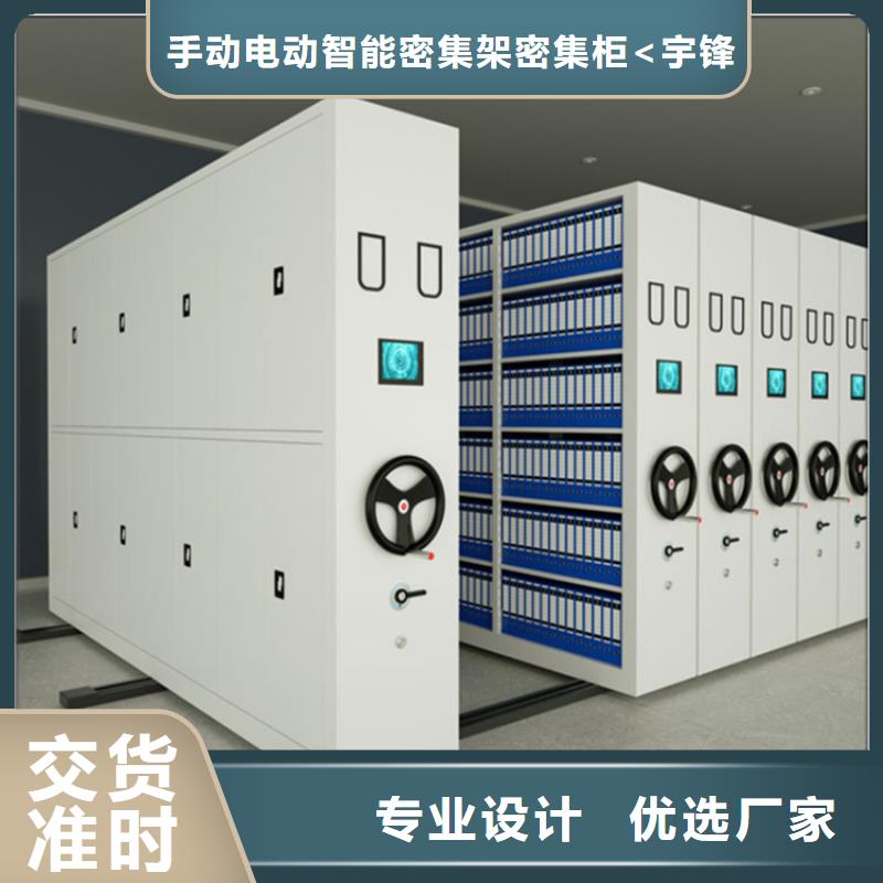 病理科密集架智能型档案柜实力优品
