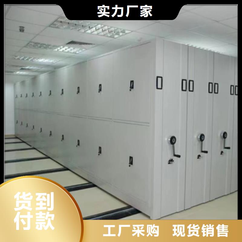 病理科密集架-手动密集架厂家实力大