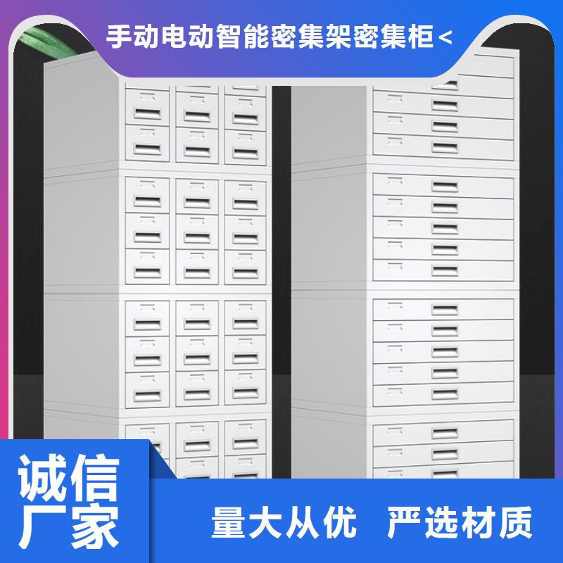 病理科密集架智能型档案柜实力优品