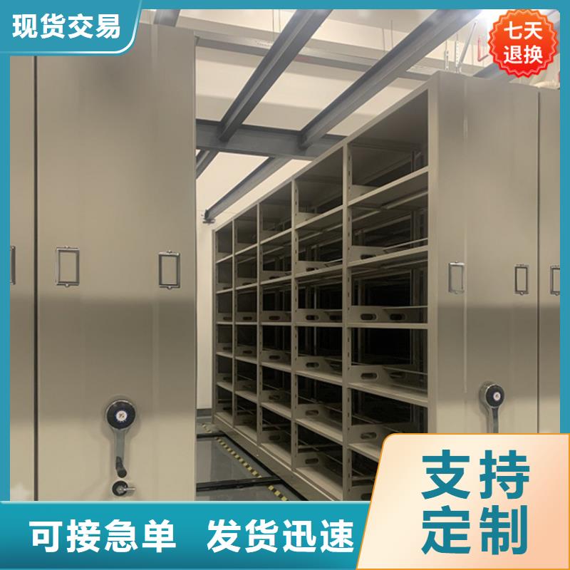 病理科密集架智能型档案柜实力优品
