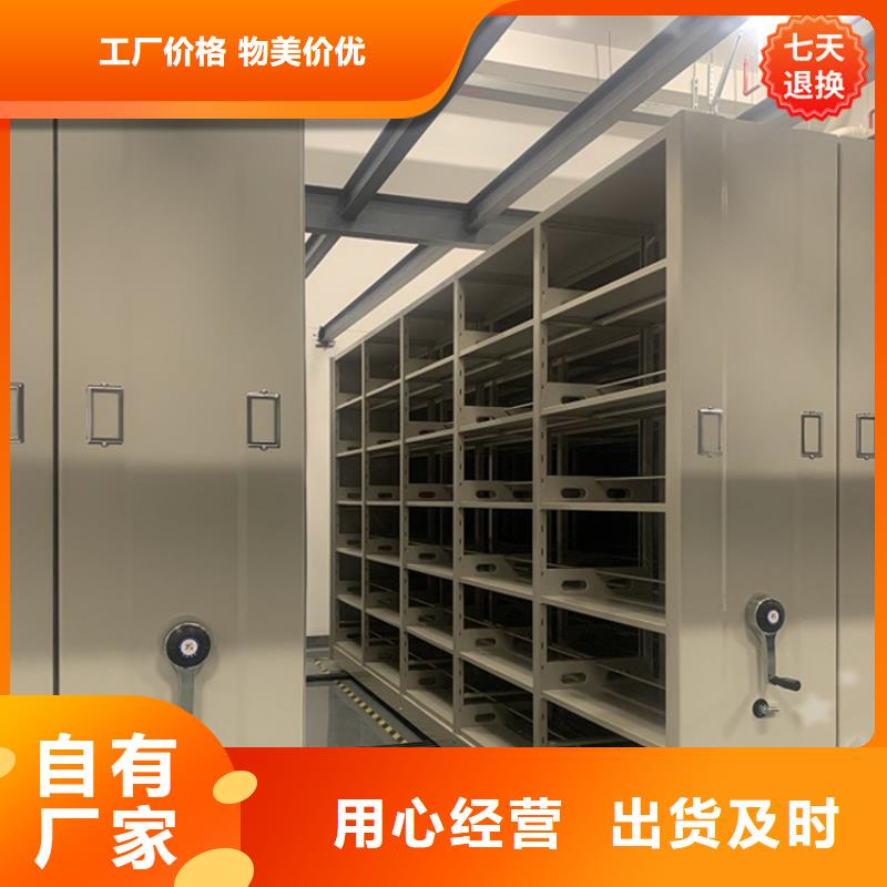 病理科密集架智能型档案柜实力优品