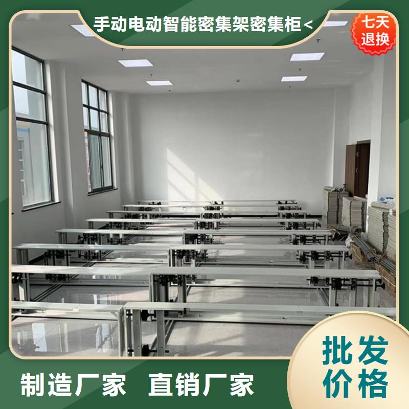 病理科密集架密集架生产厂家厂家新品