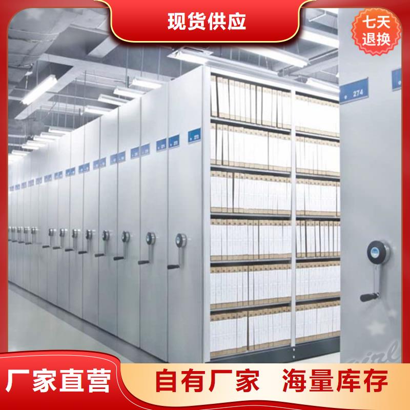 病理科密集架_钢木书架一站式采购