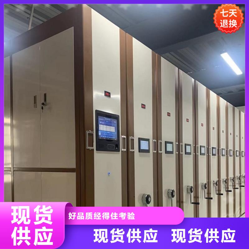 病理科密集架智能型密集架精选货源