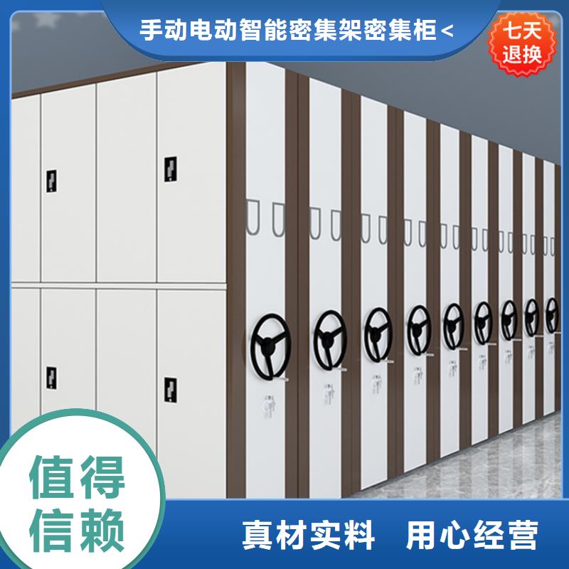 病理科密集架密集架生产厂家专注细节专注品质