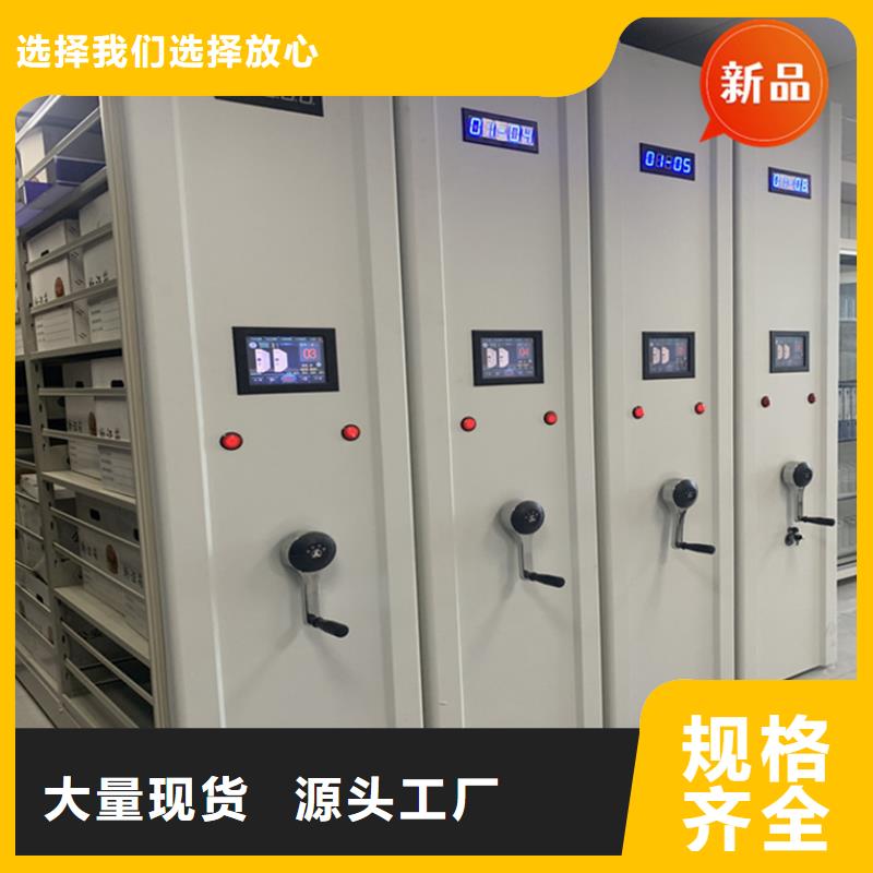 【智能档案柜】中药柜好货有保障