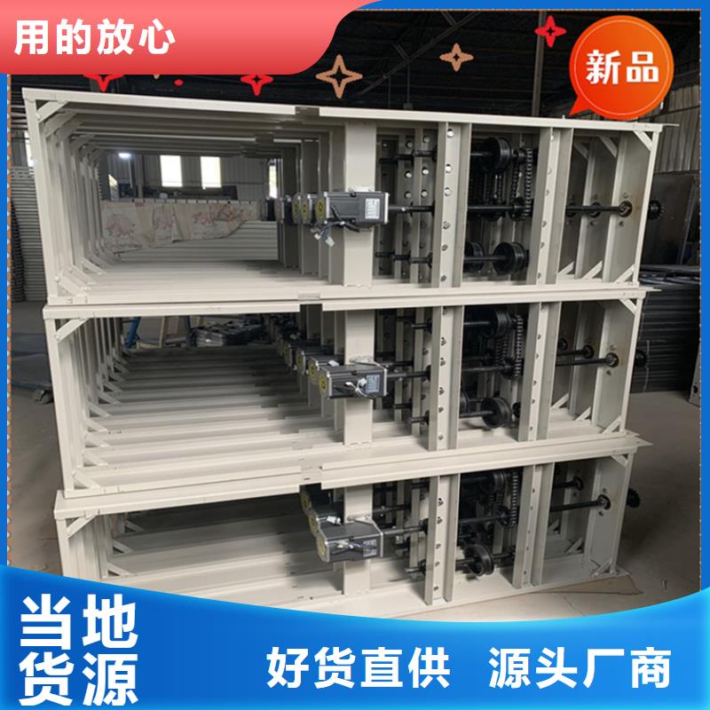 智能档案柜,【手动密集架】精选好货