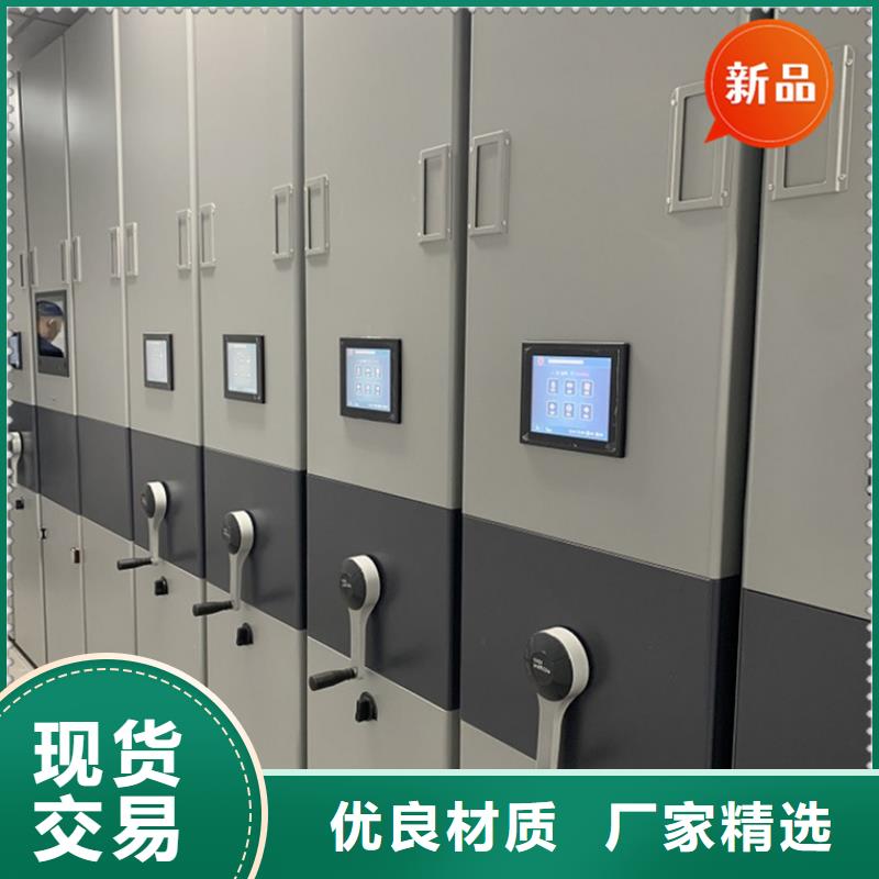 智能档案柜-密集架丰富的行业经验