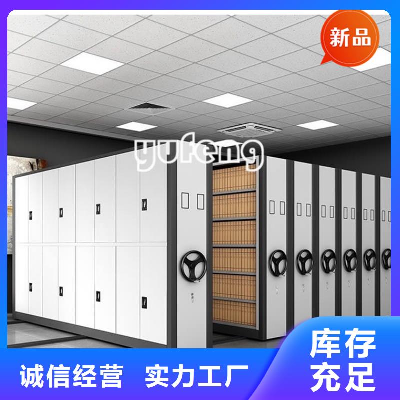 【智能档案柜】中药柜好货有保障