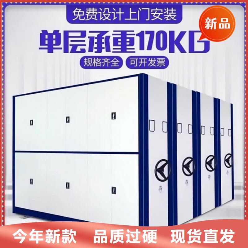 智能档案柜-电视墙架超产品在细节