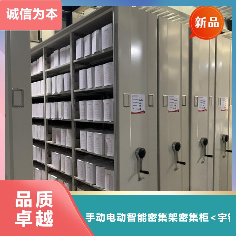 智能档案柜_钢制书架厂家案例