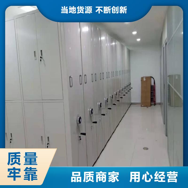 智能档案柜密集病案柜种类丰富