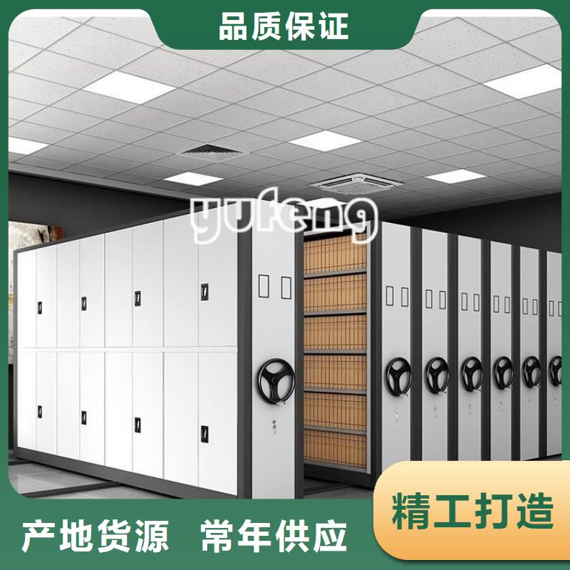 智能档案柜密集架厂家当日价格
