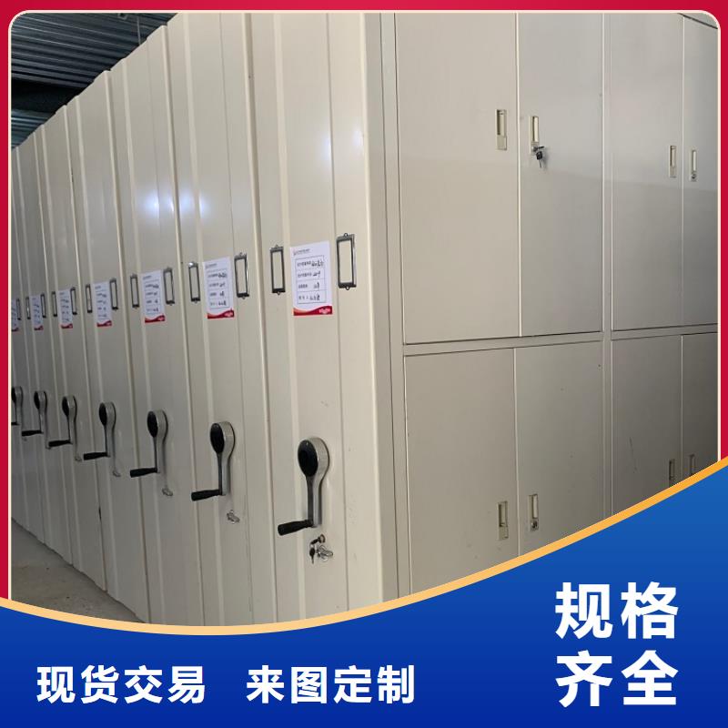 智能档案柜【档案密集架】支持拿样