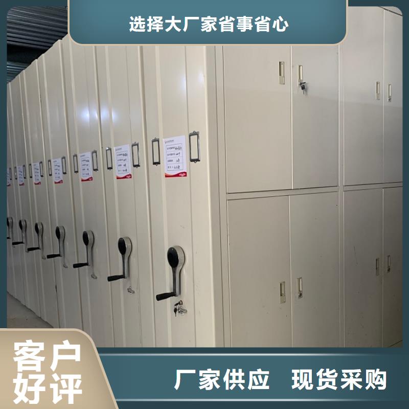 智能档案柜-密集架丰富的行业经验