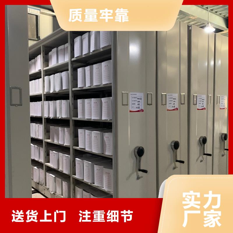 智能档案柜密集架厂家当日价格
