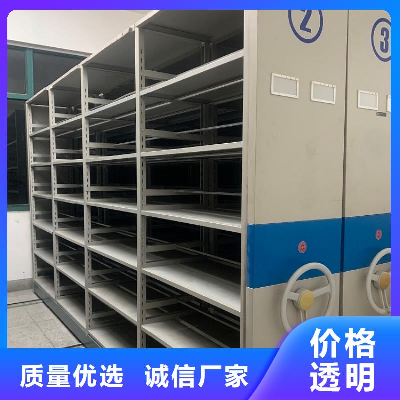 【智能档案柜_校用家具随到随提】