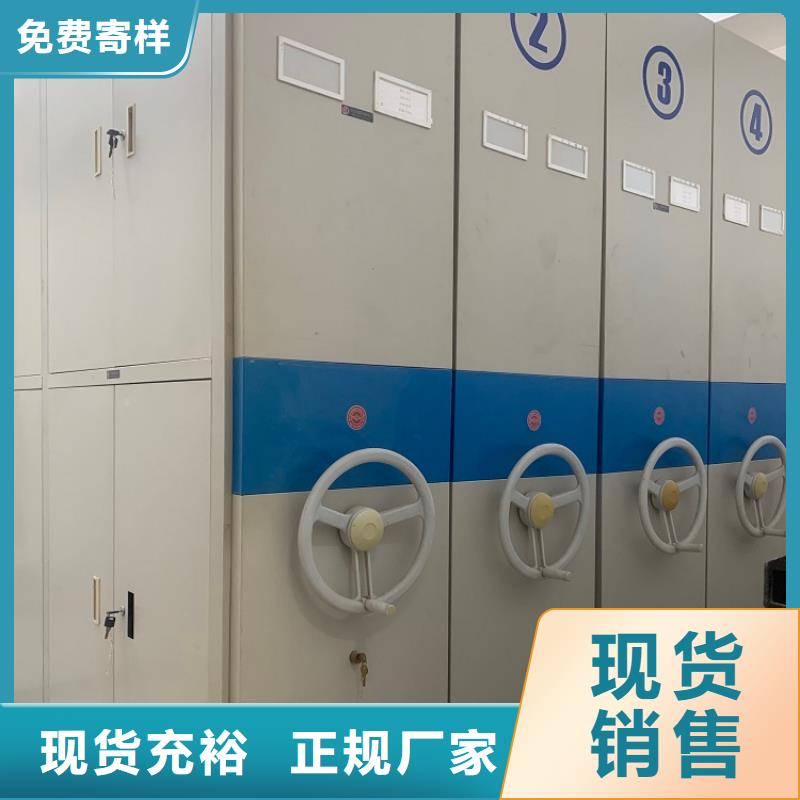 智能档案柜铁皮柜生产厂家