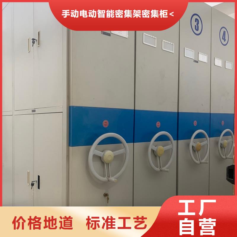 【智能档案柜】中药柜好货有保障