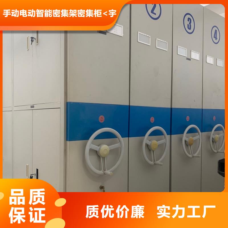 【智能档案柜_校用家具随到随提】