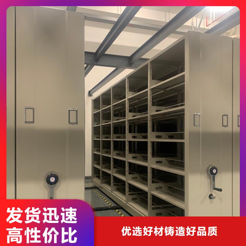 智能档案柜【密码锁档案柜】用心制造