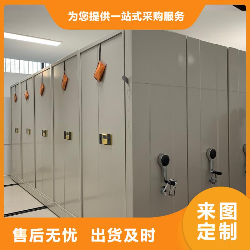智能档案柜-密集架丰富的行业经验
