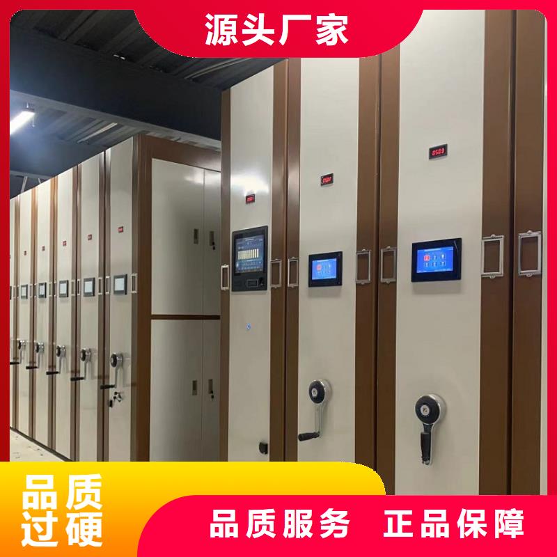 智能档案柜【密码锁档案柜】用心制造