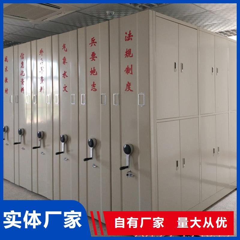 【智能档案柜切片柜一件也发货】