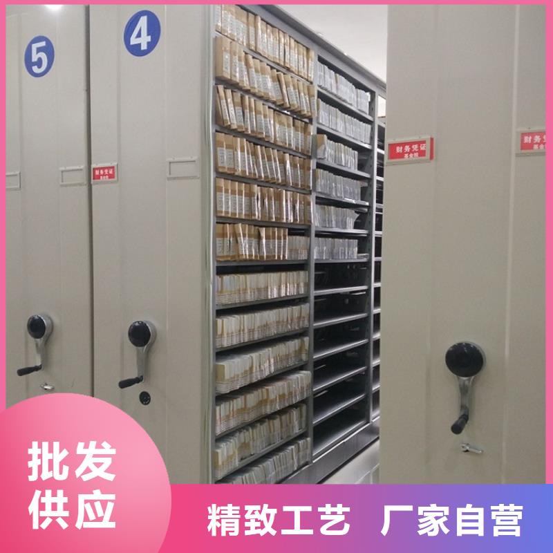 智能档案柜手动密集架当地货源