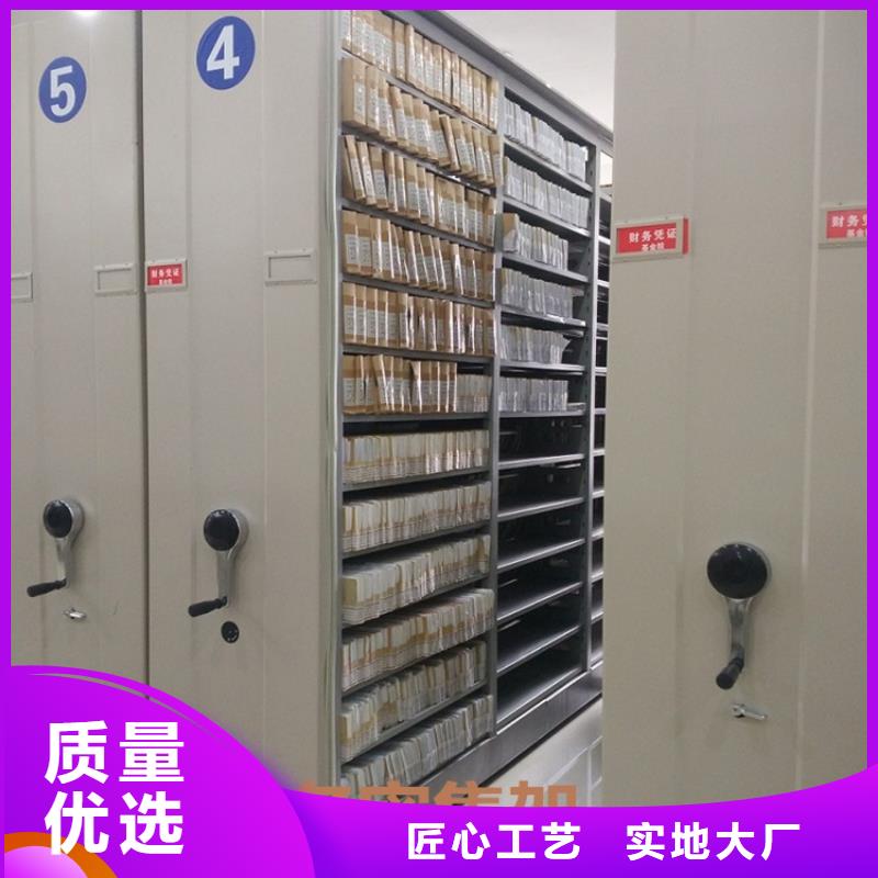 智能档案柜档案密集柜合作共赢