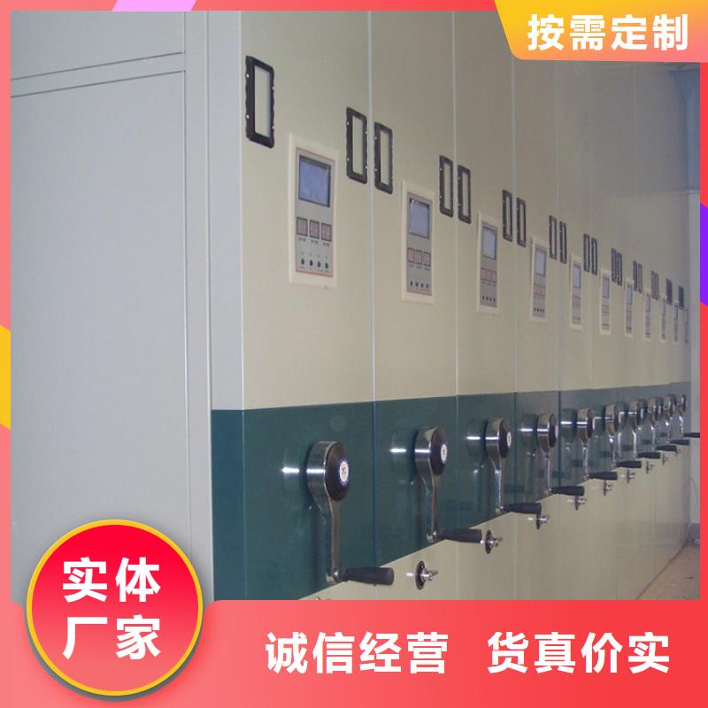 智能档案柜档案密集柜合作共赢