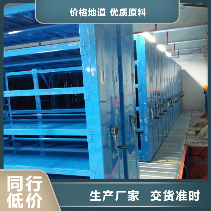 智能档案柜-电视墙架超产品在细节