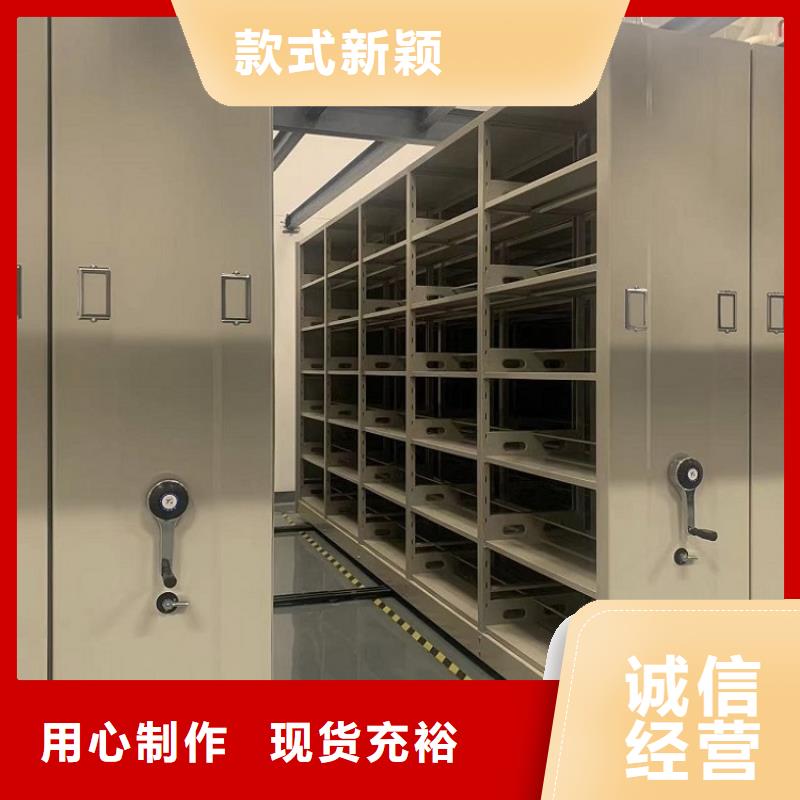 智能档案柜密集架厂家当日价格