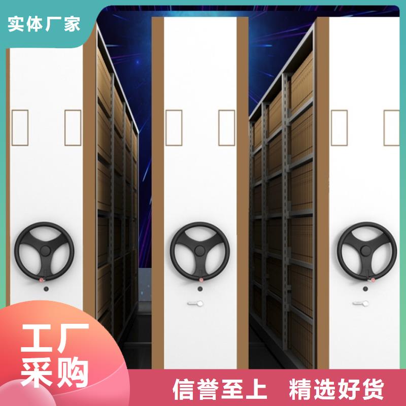 智能档案柜轻型货架质量牢靠