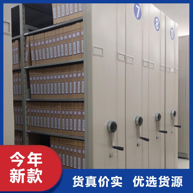 【智能档案柜_校用家具随到随提】