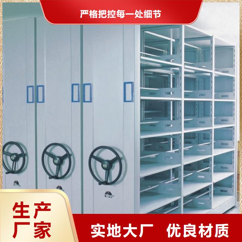 智能档案柜-密集架丰富的行业经验