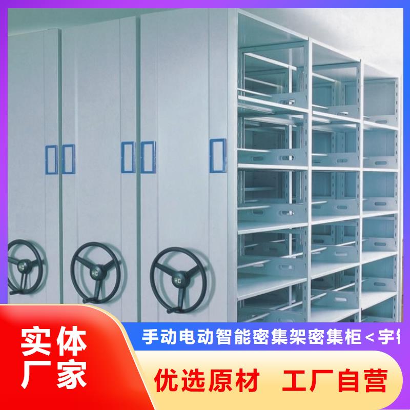 智能档案柜重型货架实力优品