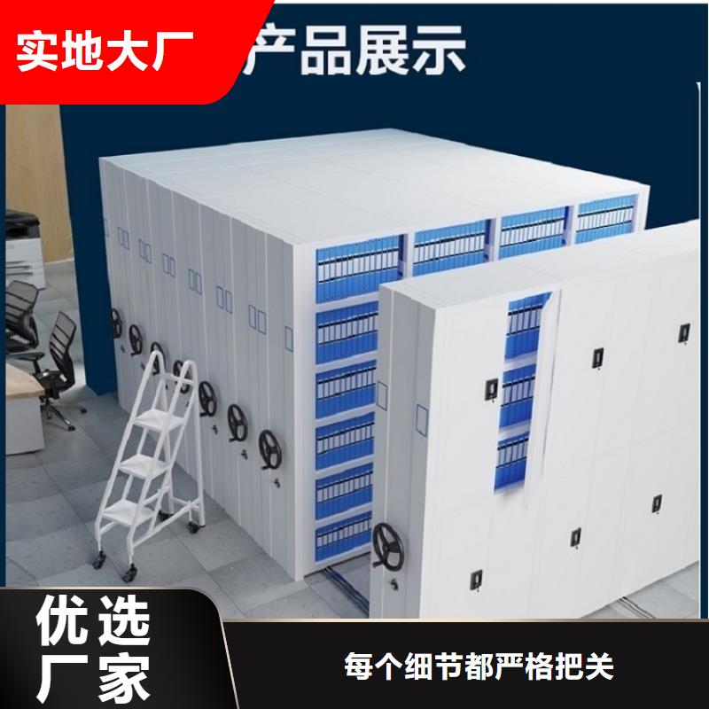智能档案柜-电视墙架超产品在细节