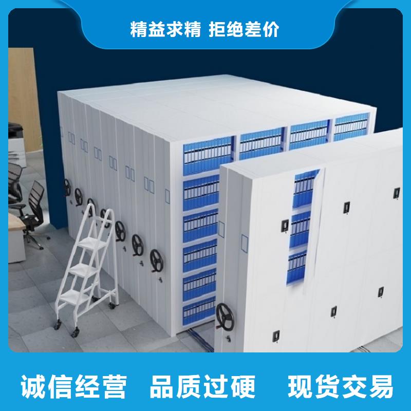 智能档案柜【密码锁档案柜】用心制造
