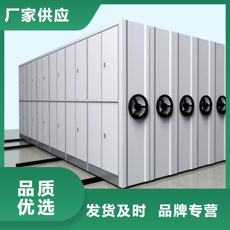 【智能档案柜切片柜一件也发货】