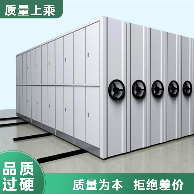 智能档案柜密集架厂家当日价格