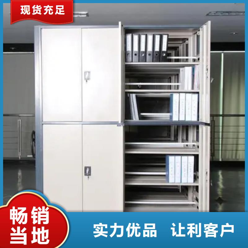 智能档案柜_钢制书架厂家案例